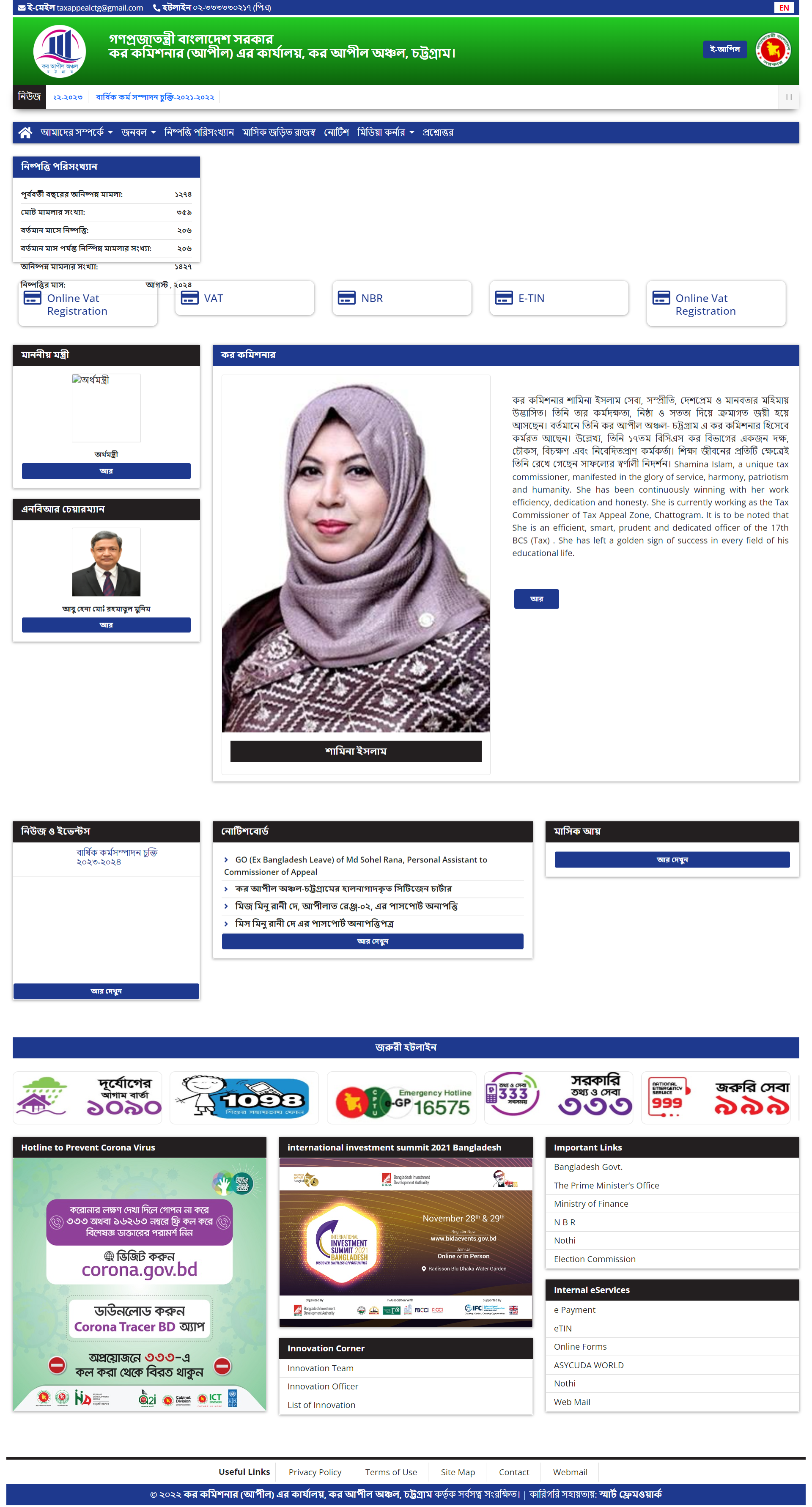 Tax Appeal Chattogram